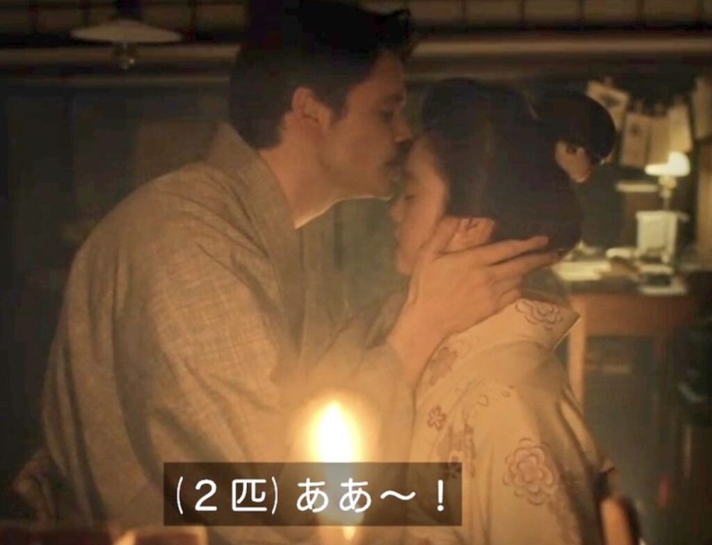 ばけばけ
ブシムスメ、ウラメシ
高石あかり