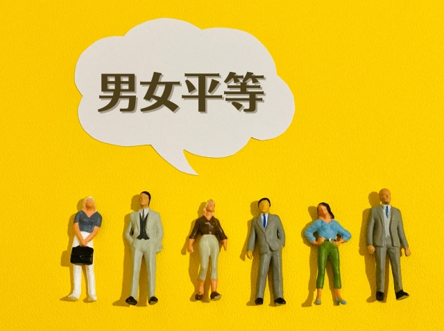 フェミニスト