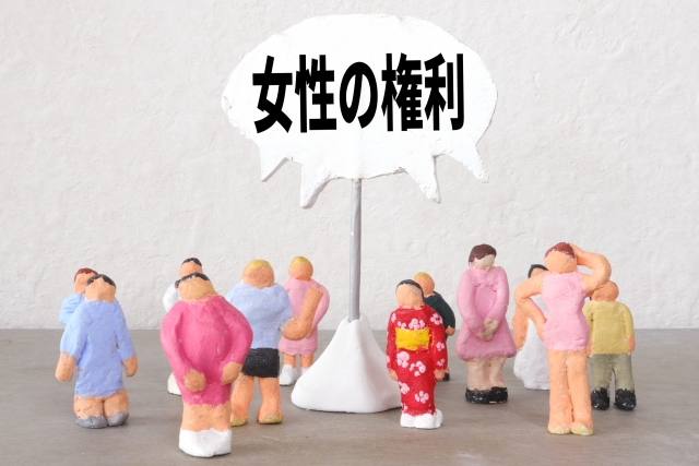 フェミニスト