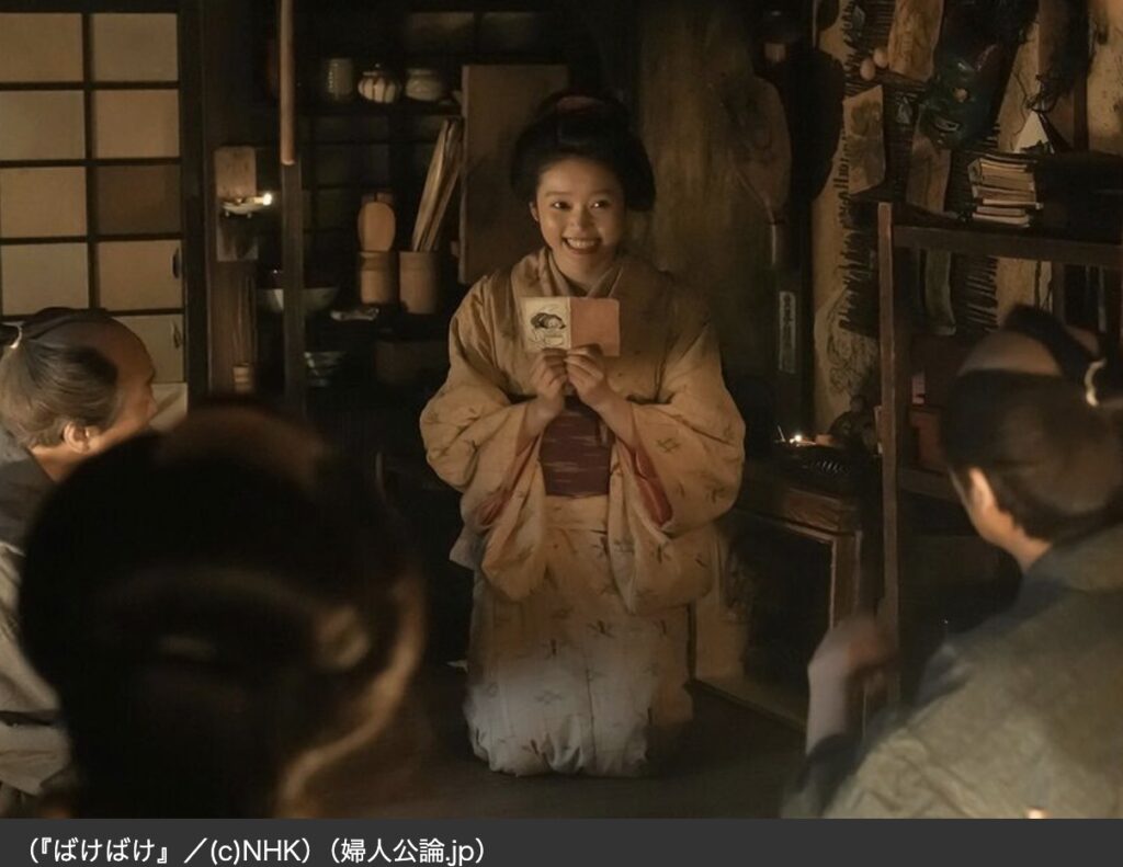 ばけばけ