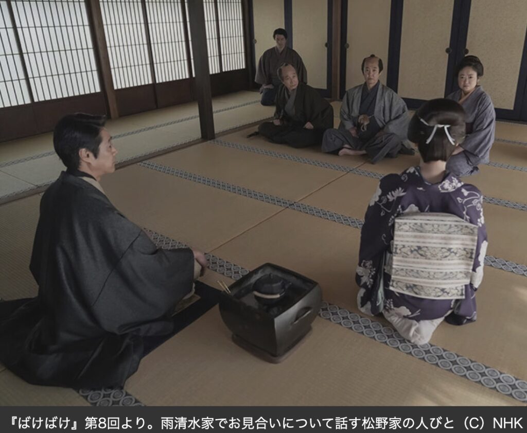 ばけばけ