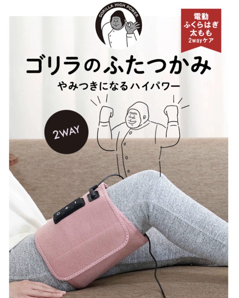 ゴリラのふたつかみ 口コミ