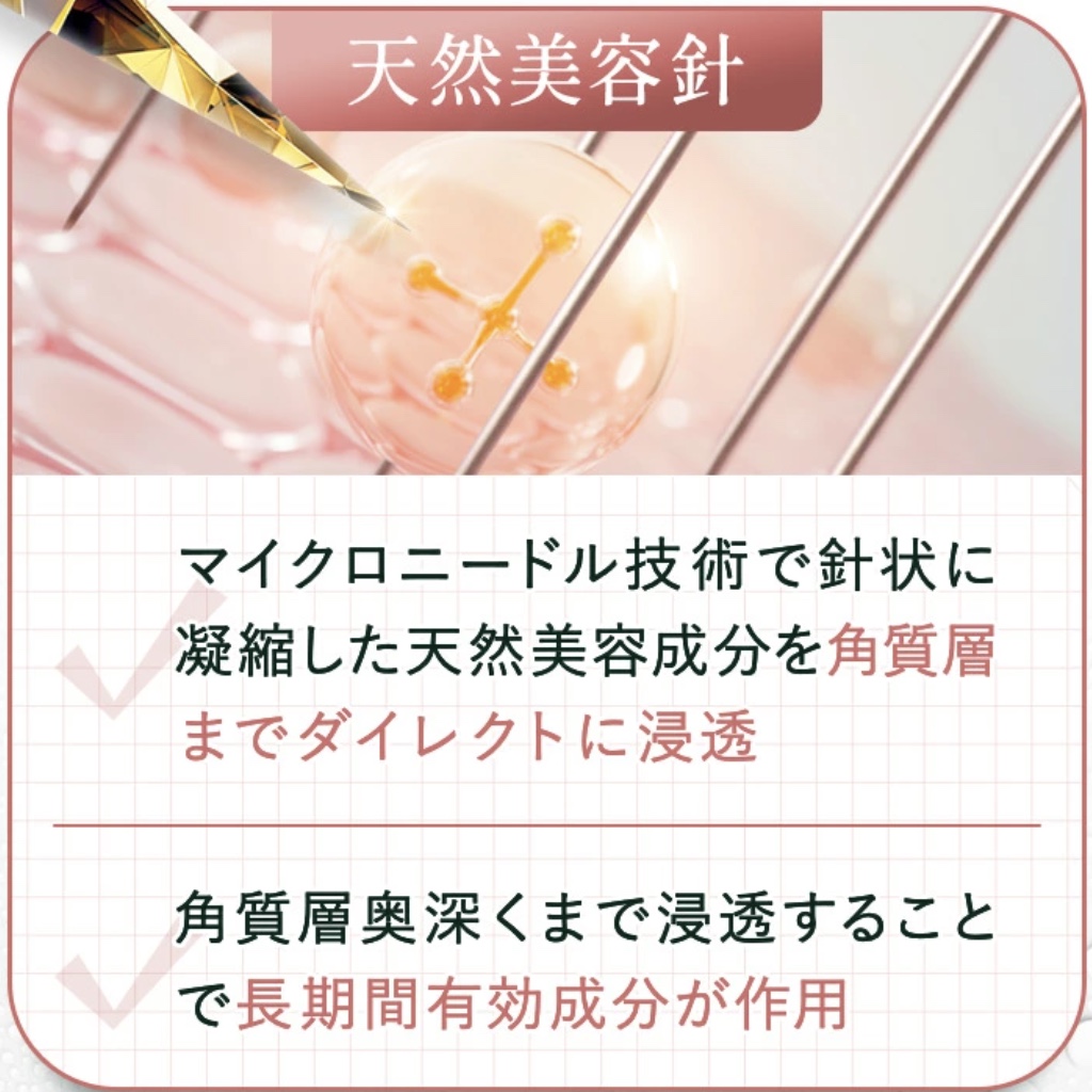 ダーマヒットセラム 口コミ