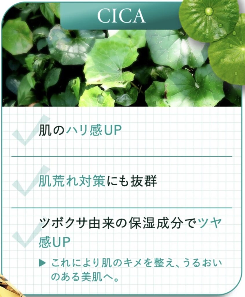 ダーマヒットセラム 口コミ